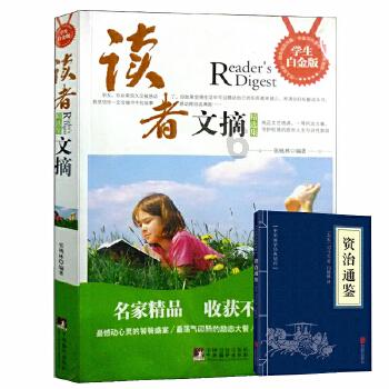 轻松逃生