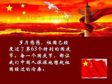 保靖高质量招商引资积蓄澎湃动能