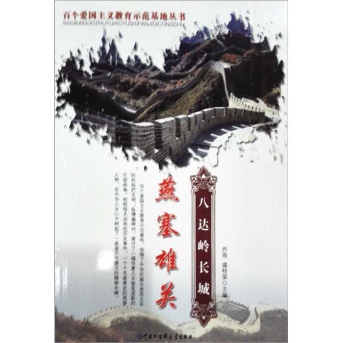 竞赛大讲堂 | “长春国际汽车城&一汽物流杯”第八届全国大学生物流设计大赛系列大讲堂(1)——案例1-5解读及指导